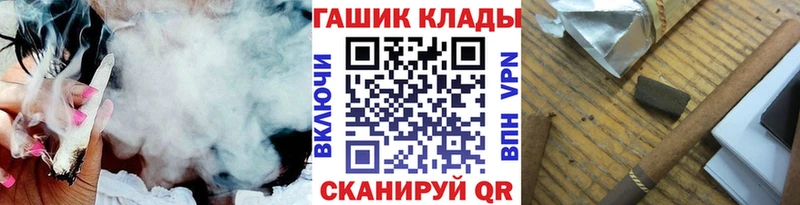 Купить закладку Зубцов Бошки Шишки Cocaine ГАШ ГЕРОИН Мефедрон