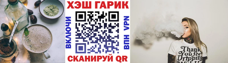 Cannafood конопля  Зубцов 