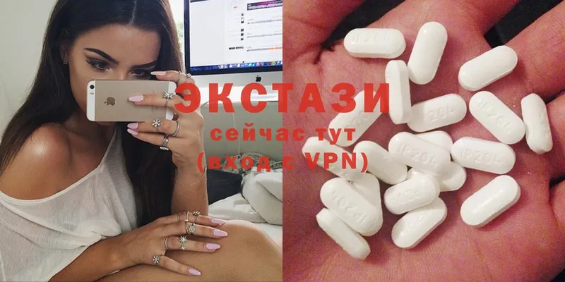 Ecstasy 99%  сколько стоит  Зубцов 