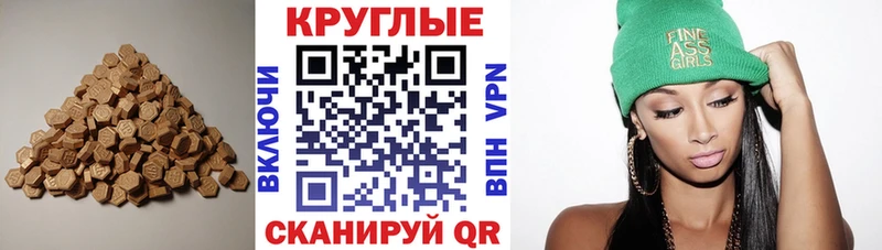 MEGA маркетплейс  хочу наркоту  Зубцов  Экстази таблы 