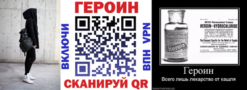 Героин афганец  купить   Зубцов 