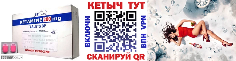 darknet Telegram  мега ССЫЛКА  Зубцов  Кетамин VHQ 
