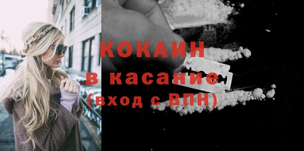 jwh Ступино