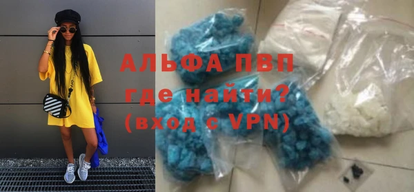 мяу мяу кристалл Нягань