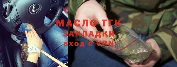 apvp Новозыбков