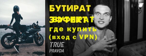 apvp Новозыбков
