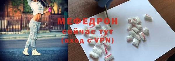 apvp Новозыбков