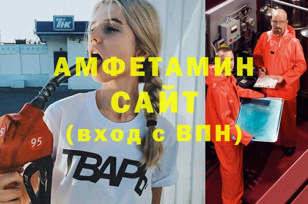 тгк Новокубанск