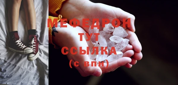 тгк Новокубанск