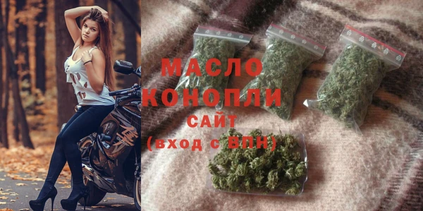 apvp Новозыбков