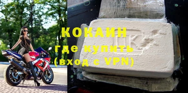 тгк Новокубанск
