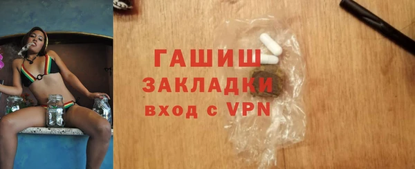 apvp Новозыбков
