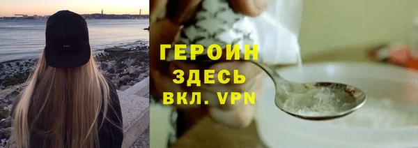 мяу мяу кристалл Нягань