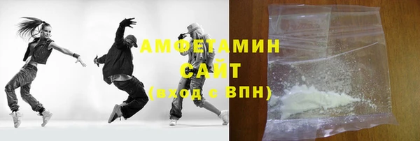 тгк Новокубанск