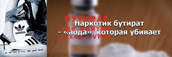 тгк Новокубанск