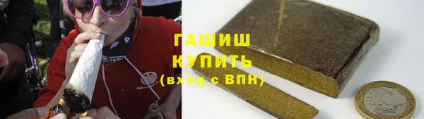 jwh Ступино