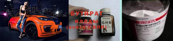 apvp Новозыбков