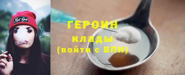 мефедрон мука Верхний Тагил