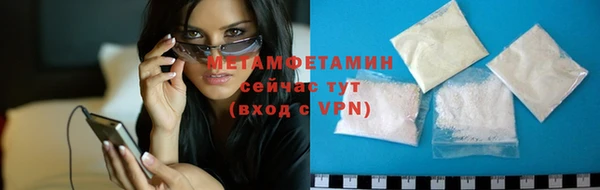кокаин премиум Нязепетровск