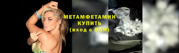мяу мяу кристалл Нягань