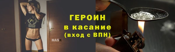 твердый Новодвинск