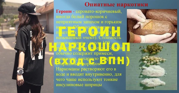 apvp Новозыбков