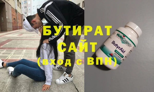 тгк Новокубанск