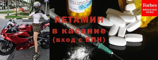 apvp Новозыбков