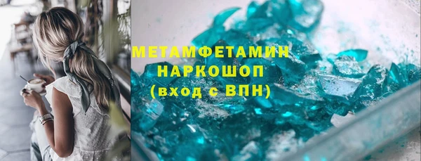 apvp Новозыбков