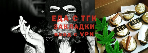 мяу мяу кристалл Нягань
