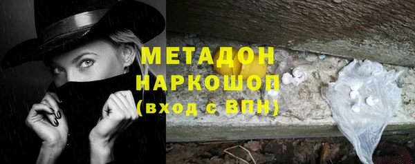 мефедрон мука Верхний Тагил