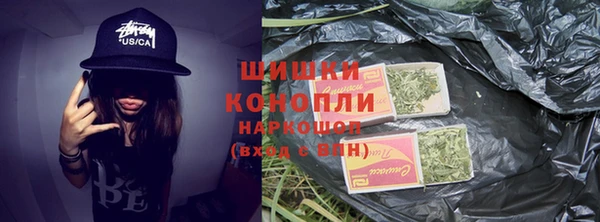 мяу мяу кристалл Нягань