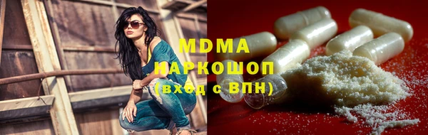 мяу мяу кристалл Нягань