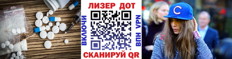 закладка  Зубцов  гидра tor  LSD-25 экстази ecstasy 