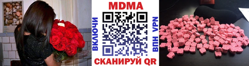 MDMA VHQ omg зеркало Зубцов