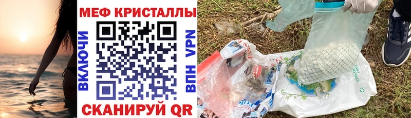 МЯУ-МЯУ mephedrone  как найти   Зубцов 