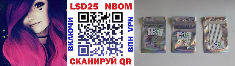 Марки 25I-NBOMe 1,8мг  купить  сайты  Зубцов 